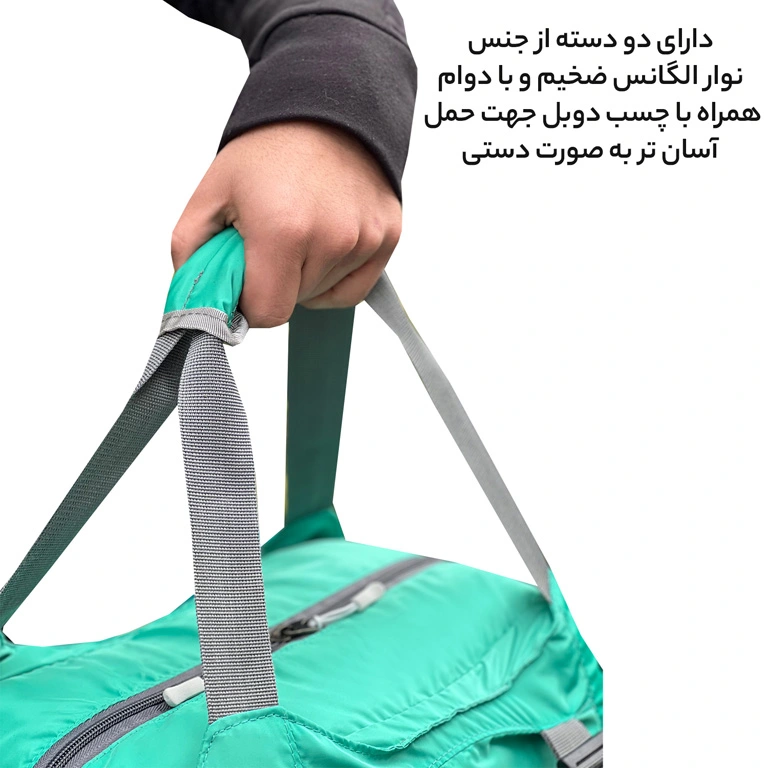 خرید عمده ساک باشگاه فوروارد مدل FORWARD - FCLT99021 PRO GYM BODY با قابلیت حمل زیرانداز