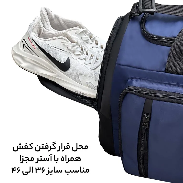 قیمت ساک باشگاه فوروارد مدل FORWARD - FCLT99036 SPORT PRO