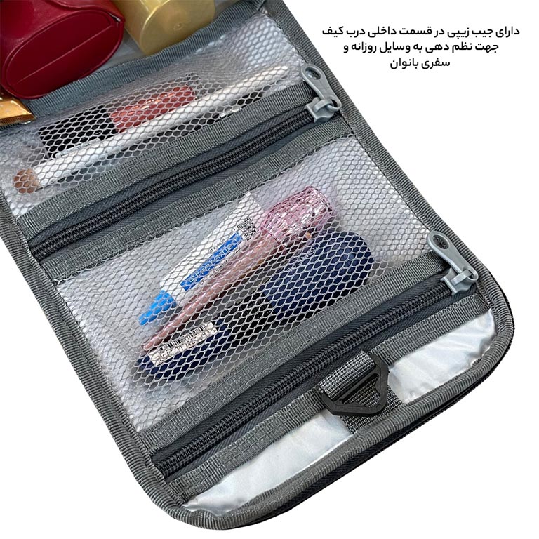 کیف نظم دهنده آیمکس مدل IMAX - MAX00
