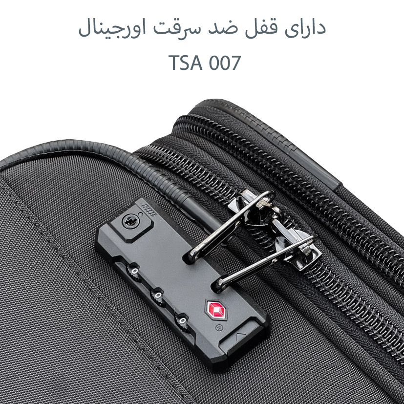 چمدان اورجینال پیرکاردین مدل PIERRE CARDIN - PC40155L TRAVEL PRO LARGE سایز بزرگ