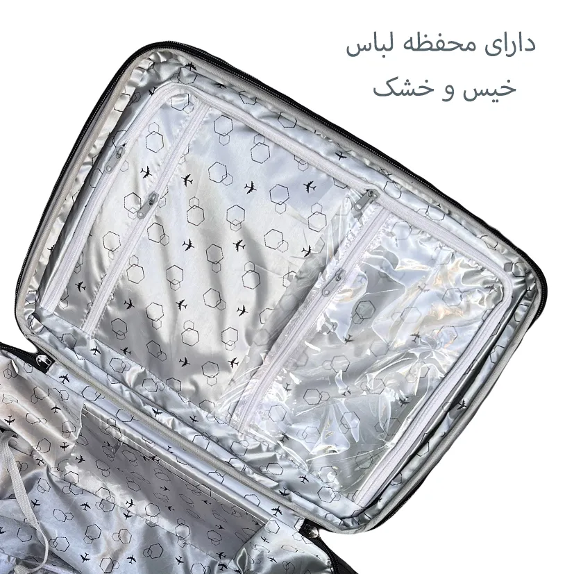 چمدان نشکن پیرکاردین مدل PIERRE CARDIN - PC40155 TRAVEL PRO SERIES سری 3 عددی