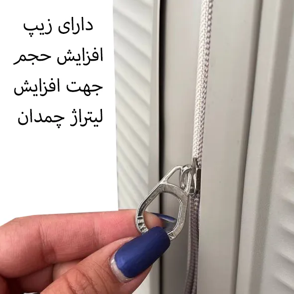 خرید چمدان وارداتی نشکن پاور مدل POWER - PWR40340 SMALL سایز کوچک (کاور چمدان - کاور کت - کاور کفش)
