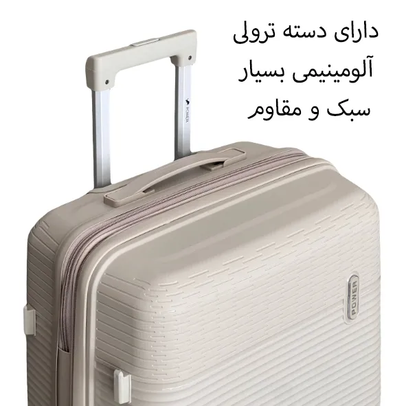 خرید عمده چمدون وارداتی نشکن پاور مدل POWER - PWR40340 SERIES مجموعه 4 عددی (کاور چمدان - کاور کت - کاور کفش- کیف آرایشی)
