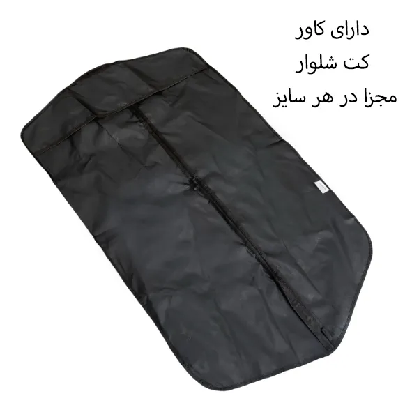 کاور چمدان وارداتی نشکن پاور مدل POWER - PWR40340 SMALL سایز کوچک (کاور چمدان - کاور کت - کاور کفش)