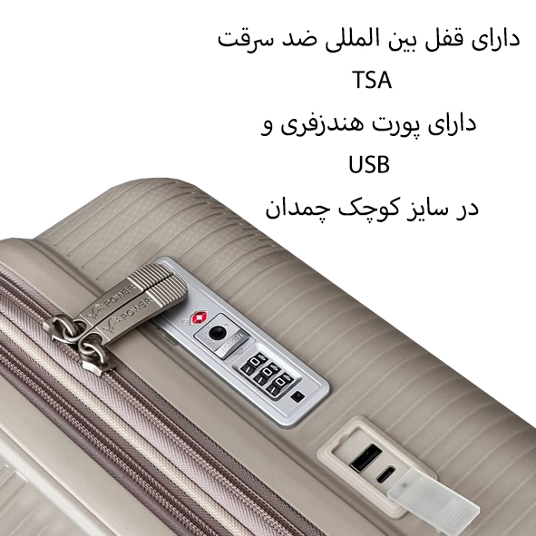 چمدان وارداتی نشکن پاور مدل POWER - PWR40340 SERIES مجموعه 4 عددی (کاور چمدان - کاور کت - کاور کفش- کیف آرایشی)