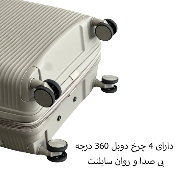 چمدان وارداتی نشکن پاور مدل POWER - PWR40340 SMALL سایز کوچک (کاور چمدان - کاور کت - کاور کفش)