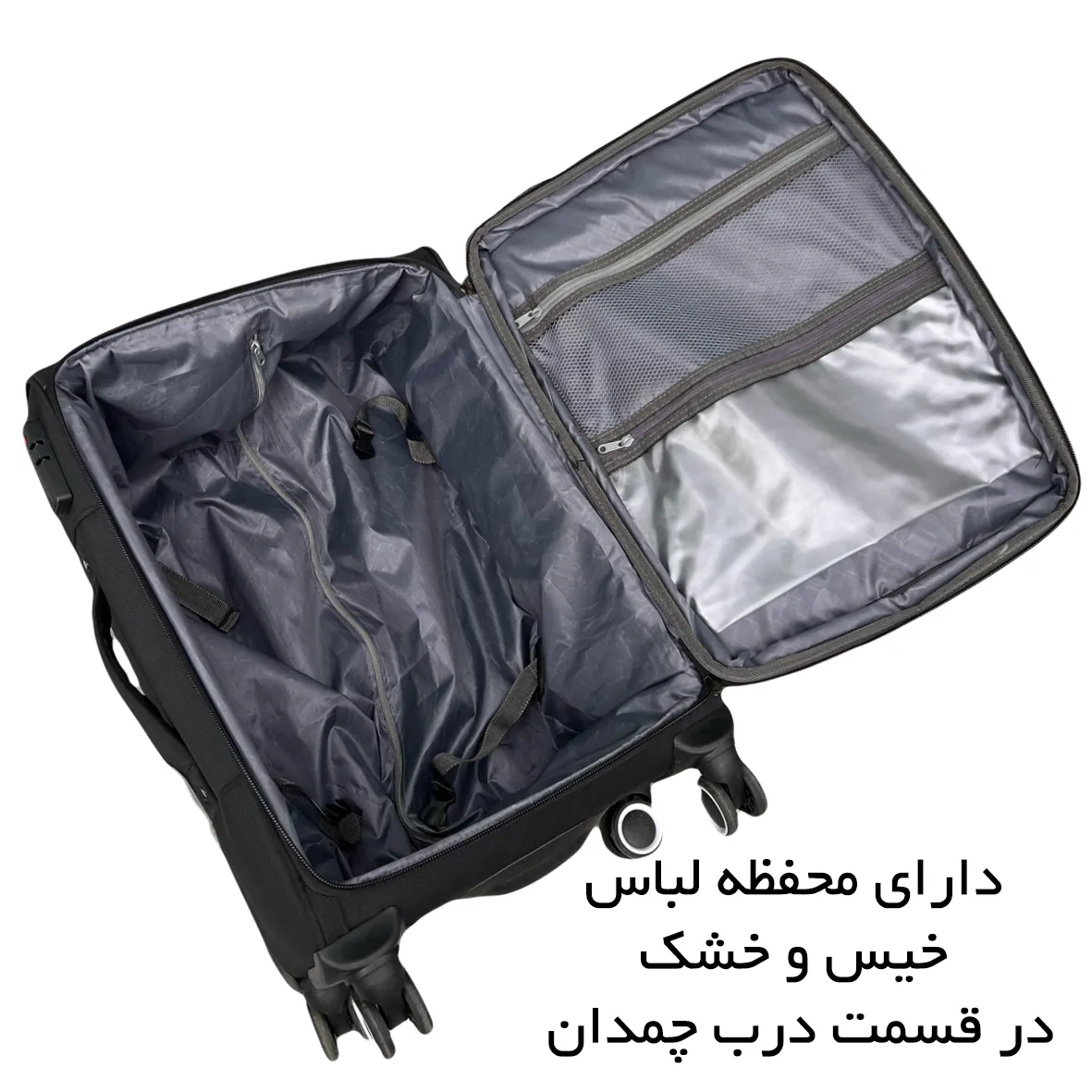 چمدان عروس سامیت مدل SUMMIT - SMT40122 SERIES مجموعه دو عددی