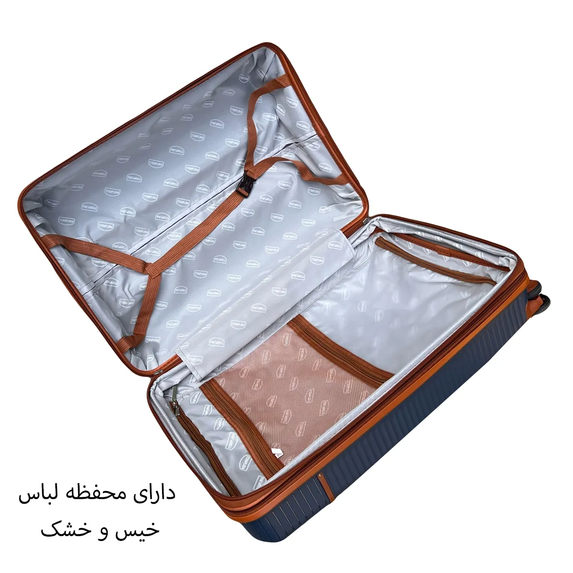 خرید چمدان جادار تیتان پلورا مدل TITANPLORA - TP6600SERIES Universal Travelle سری 4 عددی (کیف آرایشی هدیه)