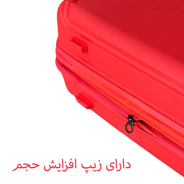 چمدان وارداتی هادایز مدل HADIZE - HZD001 SERIES POLYPROPYLENE سری 3 عددی