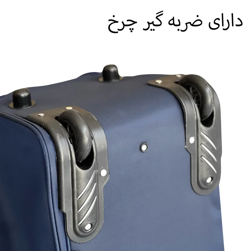 چمدان عروس کد CAT - CT5597 TRAVEL LOVER SERIES مجموعه سه عددی
