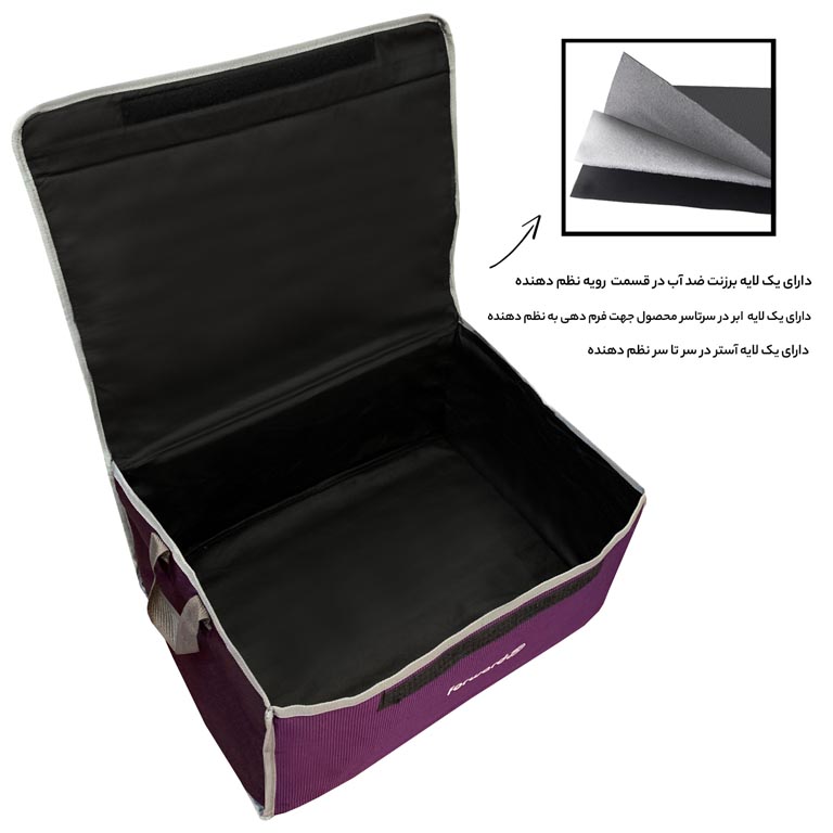 تولیدی نظم دهنده صندوق عقب خودرو فوروارد مدل FORWARD - FCLT2233
