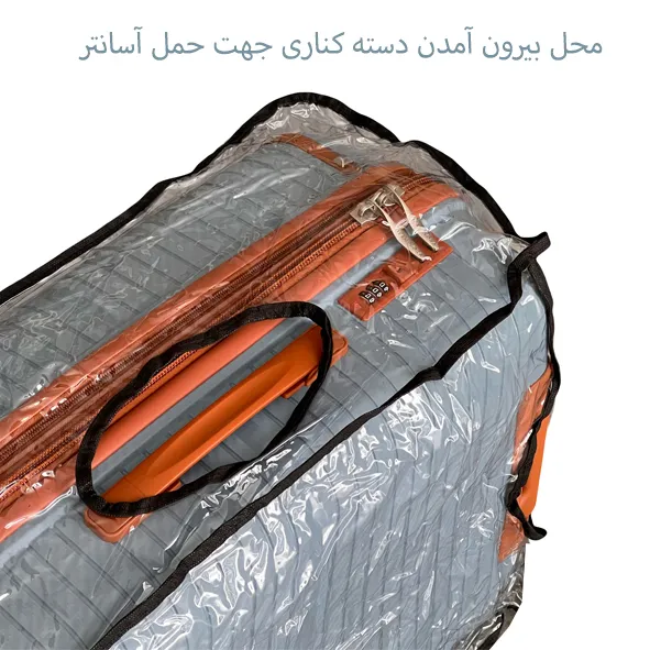 قیمت عمده کاور چمدان فورواد مدل FORWARD-FCLT2207 SERIES مجموعه سه عددی