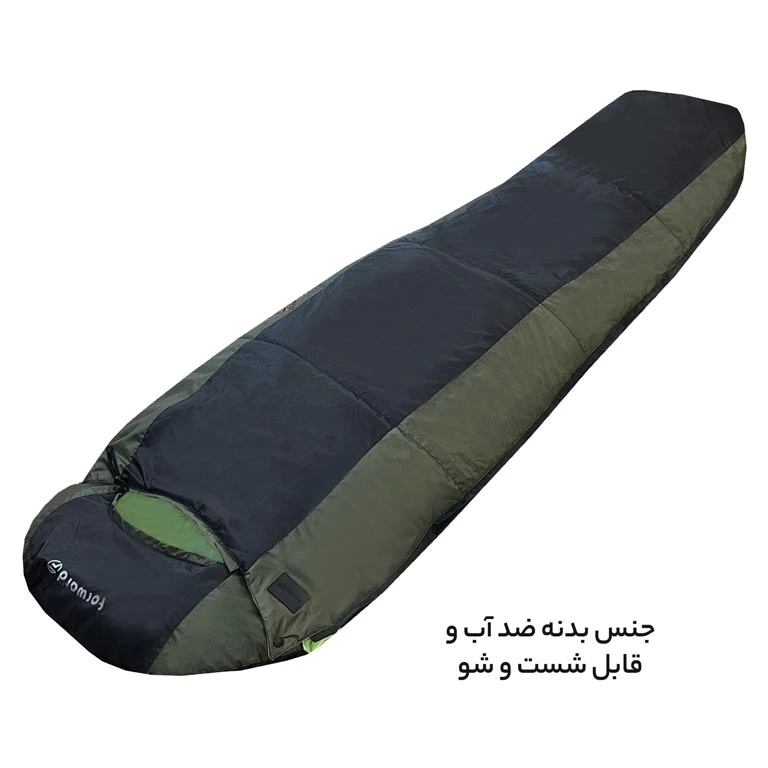 کیسه خواب برای کمپ فوروارد مدل FORWARD - FCLT3010 PROFESSIONAL CAMP