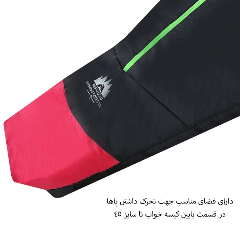کیسه خواب بزرگ تک نفره فوروارد FORWARD - FCLT3021 PROFESSIONAL CAMP