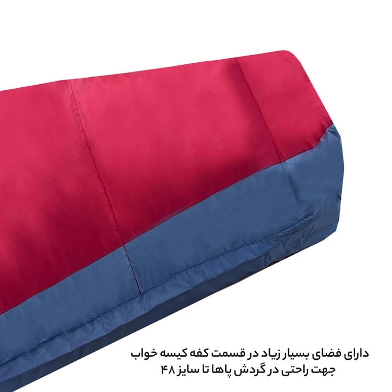 کیسه خواب تک نفره جادار فوروارد مدل FORWARD - FCLT3031 TEMPRETURE STYLER