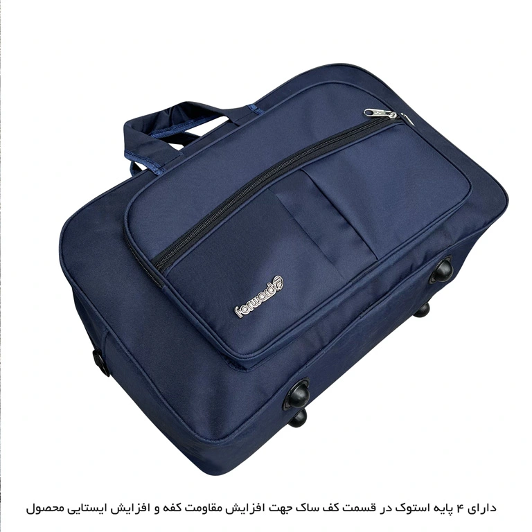 ساک سفری عمده فوروارد مدل FORWARD - FCLT4005