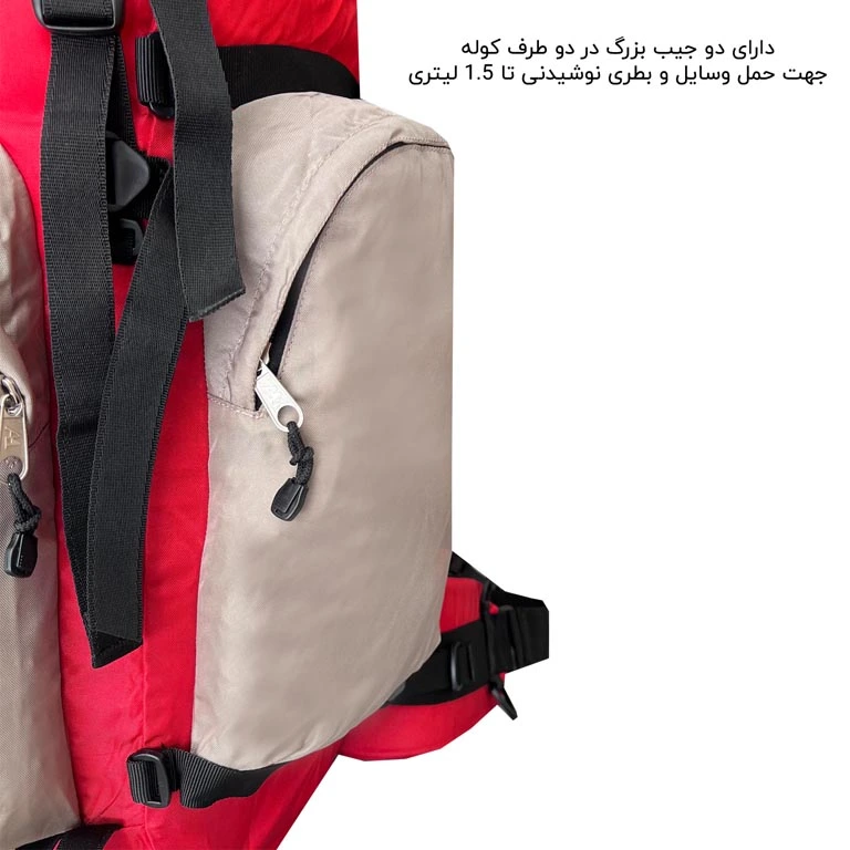 کوله پشتی کوه و سفر زنانه فوروارد مدل FORWARD - FCLT444 TRAVELLER OF MOUNTAINOUS REGIONS