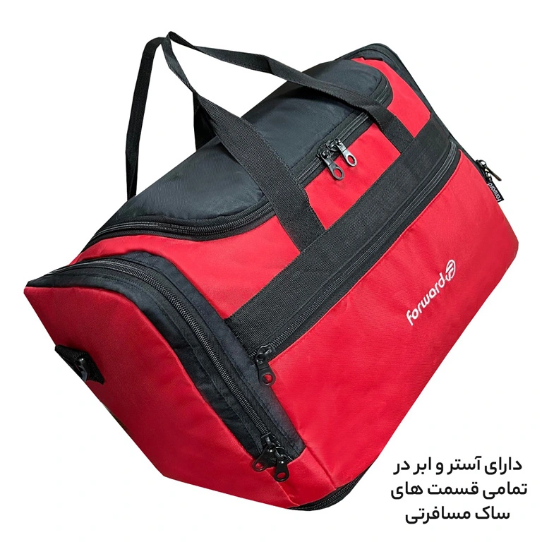 ساک سبک سفری فوروارد مدل FORWARD - FCLT99018