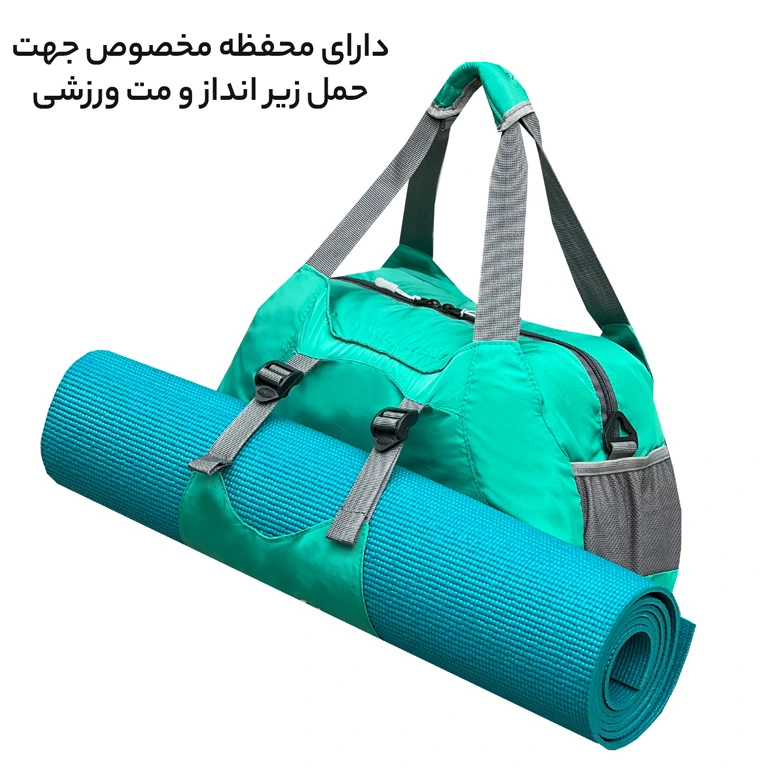 قیمت عمده ساک باشگاه فوروارد مدل FORWARD - FCLT99021 PRO GYM BODY با قابلیت حمل زیرانداز