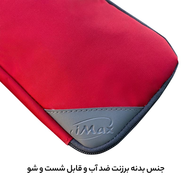 قیمت کیف آرایشی بهداشتی آیمکس مدل IMAX - MAX07
