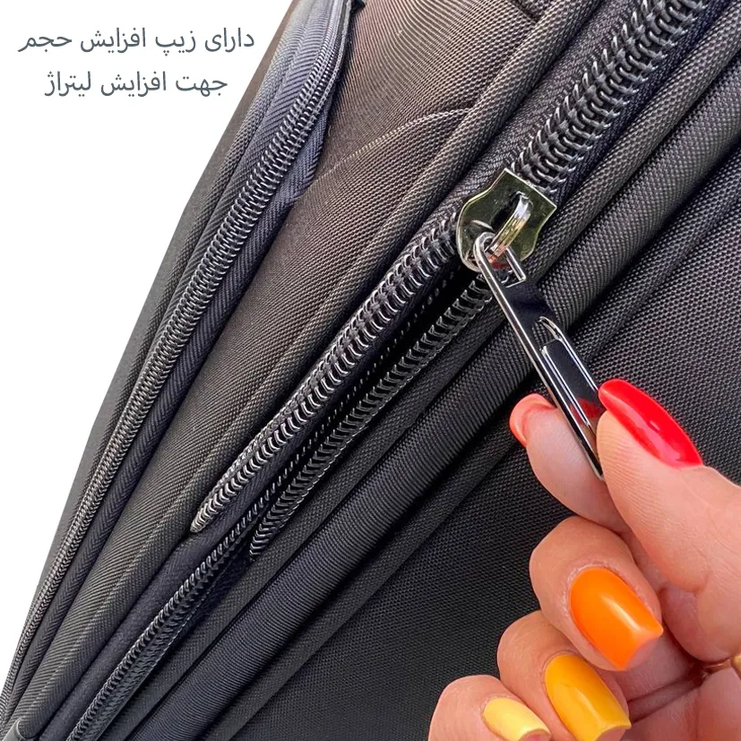خرید چمدان پیرکاردین مدل PIERRE CARDIN - PC40155 TRAVEL PRO SERIES سری 3 عددی