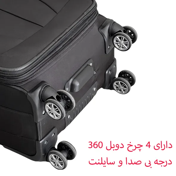 چمدان عروس پیرکاردین مدل PIERRE CARDIN - PC40162 TRAVOLIC SERIES سری 3 عددی