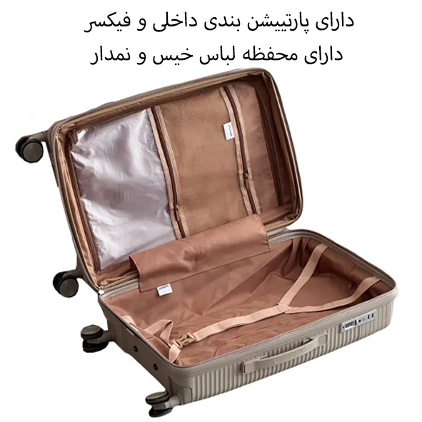 بهترین چمدان وارداتی نشکن پاور مدل POWER - PWR40340 SERIES مجموعه 4 عددی (کاور چمدان - کاور کت - کاور کفش- کیف آرایشی)