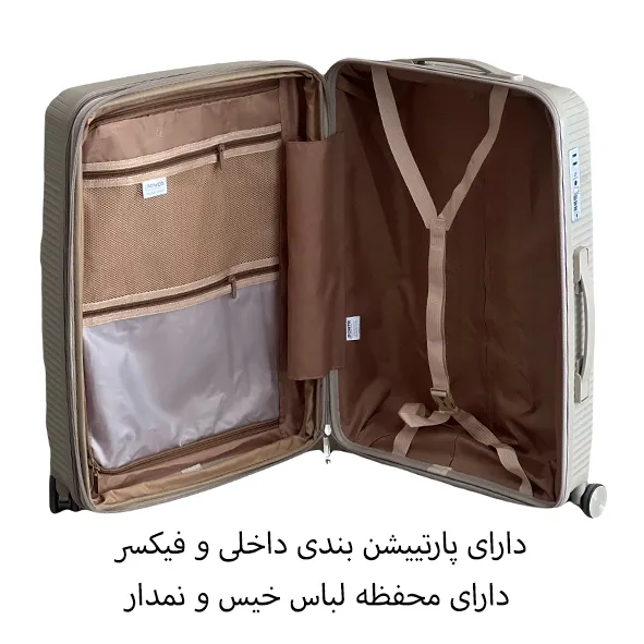 مناسب ترین چمدان وارداتی نشکن پاور مدل POWER - PWR40340 SERIES مجموعه 4 عددی (کاور چمدان - کاور کت - کاور کفش- کیف آرایشی)