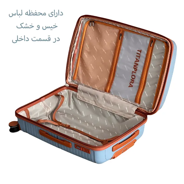 چمدان دلسی تیتان پلورا مدل TITANPLORA - TP6666 TRAVEL IN STYLE سری 4 عددی (کیف آرایشی هدیه)
