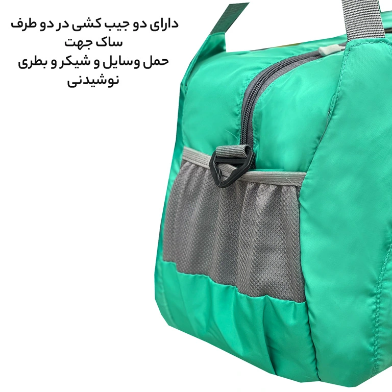ساک ورزشی شیک مدل ALEXA - ALX99022 PRO GYM BODY با قابلیت حمل زیرانداز