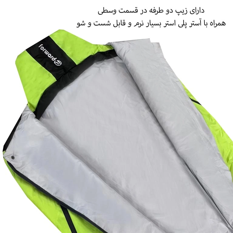 کیسه خواب عمده فوروارد مدل FORWARD - FCLT3024 PROFESSIONAL CAMP