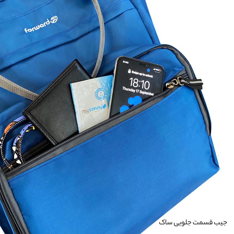 خرید کوله پشتی نوزاد فوروارد مدل FORWARD - FCLT3331 با کیف عایق دار