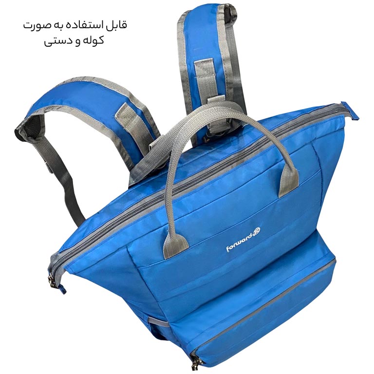 قیمت ویژه کوله پشتی سیسمونی فوروارد مدل FORWARD - FCLT3331 با کیف عایق دار