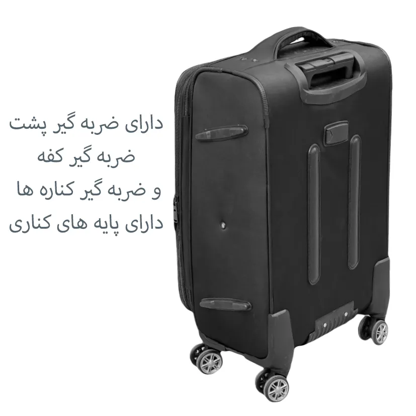 چمدان شیک پیرکاردین مدل PIERRE CARDIN - PC40155 TRAVEL PRO SERIES سری 3 عددی