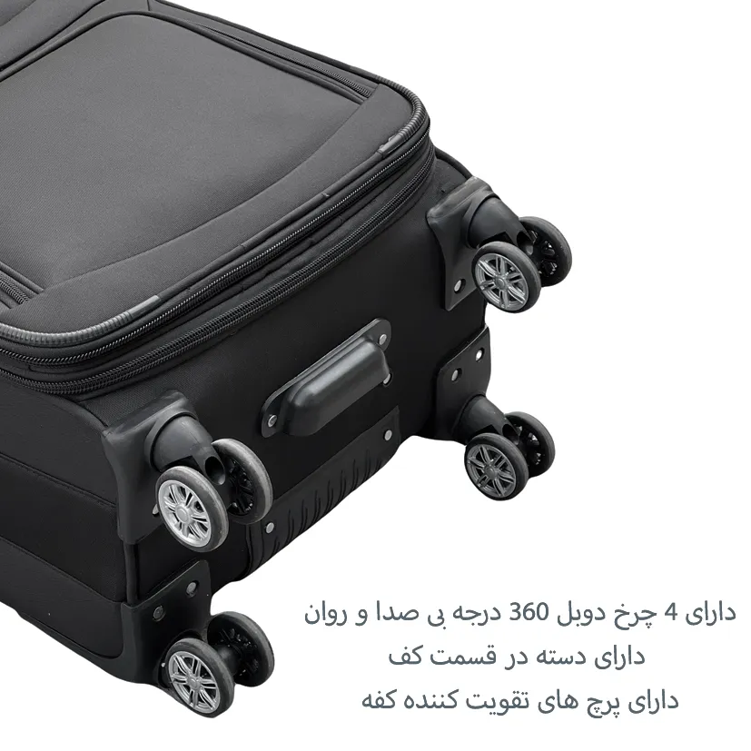 چمدان مردانه پیرکاردین مدل PIERRE CARDIN - PC40155 TRAVEL PRO SERIES سری 3 عددی
