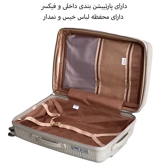 عالی ترین چمدان وارداتی نشکن پاور مدل POWER - PWR40340 SERIES مجموعه 4 عددی (کاور چمدان - کاور کت - کاور کفش- کیف آرایشی)