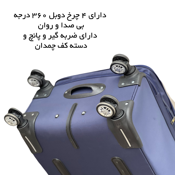 چمدان نشکن کاترپیلار مدل CATERPILLAR - CATB203B TRAVEL SENTRY LARGE سایز بزرگ(به همراه کیف آرایشی و جا کفشی)