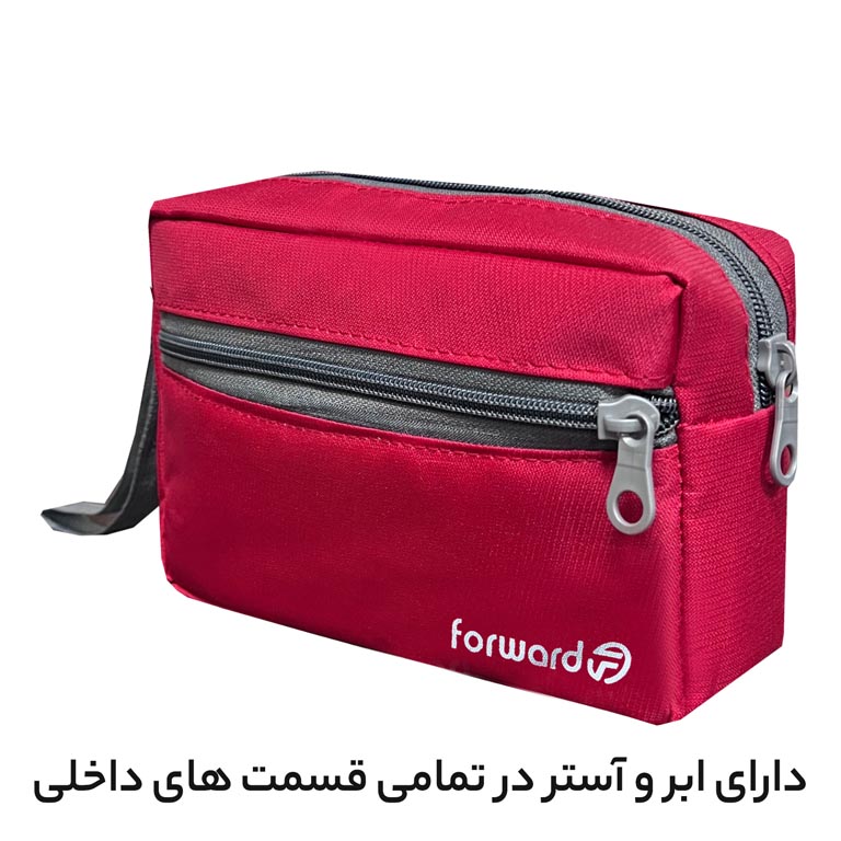 ارزانترین کیف نظم دهنده فوروارد مدل FORWARD - FCLT04 PERSONAL INFO 