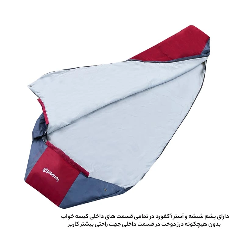 کیسه خواب بزرگ فوروارد مدل FORWARD - FCLT3031 TEMPRETURE STYLER