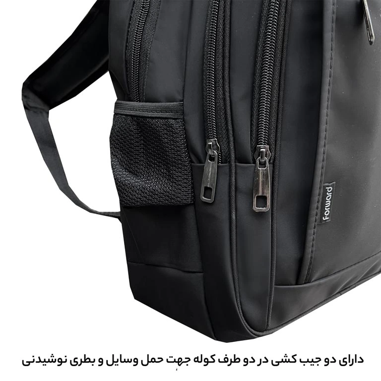 کوله پشتی لپ تاپ پسرانه فوروارد مدل FORWARD - FCLT77023 ELEVATED