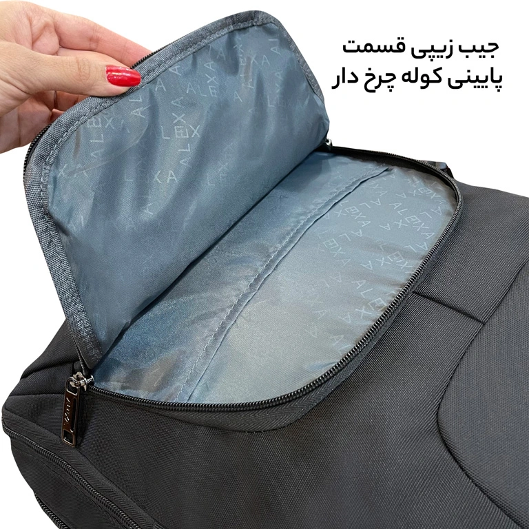 کوله پشتی باکیفیت چرخ دار الکسا مدل ALEXA - ALX886 L