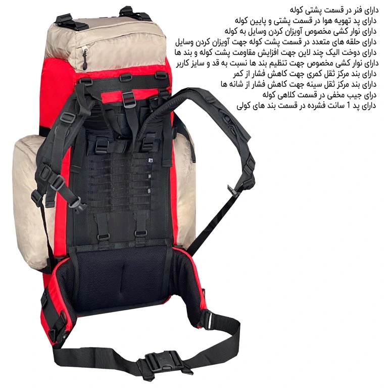کوله کوهنوردی حرفه ای فوروارد مدل FORWARD - FCLT438 TRAVELLER OF MOUNTAINOUS REGIONS