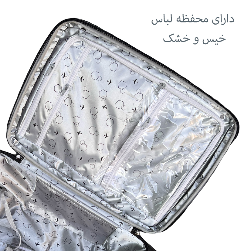 چمدان وارداتی پیرکاردین مدل PIERRE CARDIN - PC40155L TRAVEL PRO LARGE سایز بزرگ