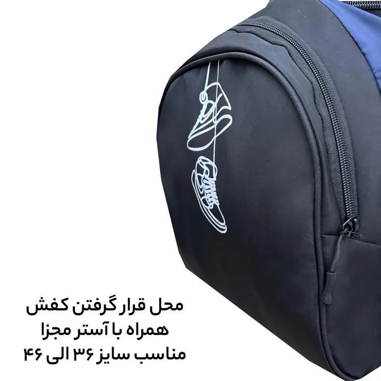 ساک ورزشی حرفه ای فوروارد مدل FORWARD - FCLT99036 SPORT PRO