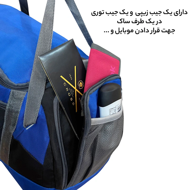 تولیدکننده ساک ورزشی فوروارد مدل FORWARD - FCLT9908