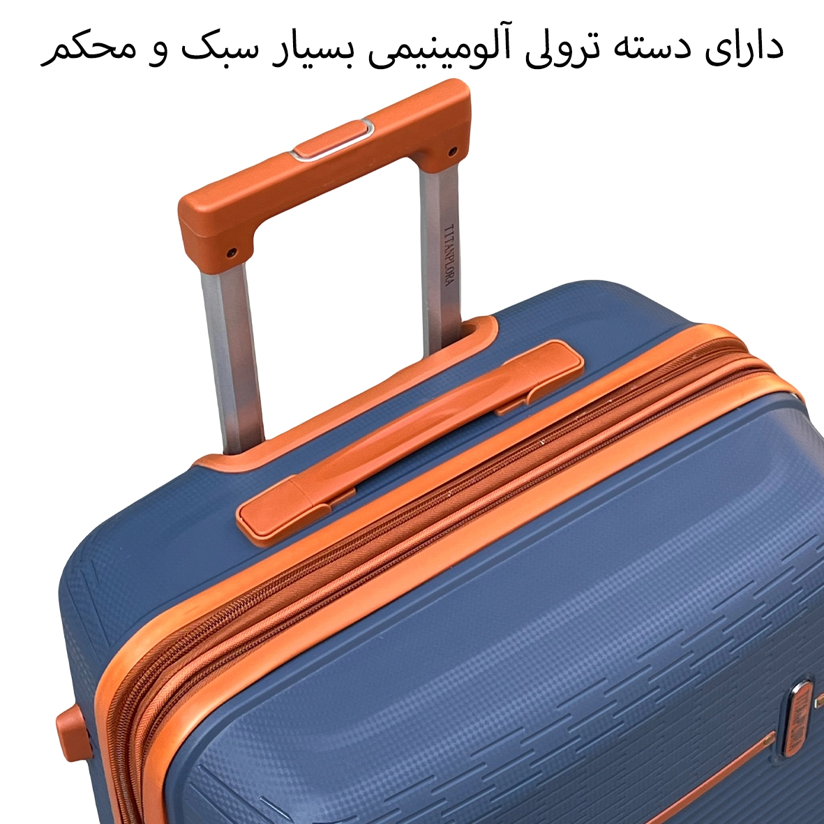 چمدان عمده تیتان پلورا مدل TITANPLORA - TP6600S Universal Travelle سایز کوچک