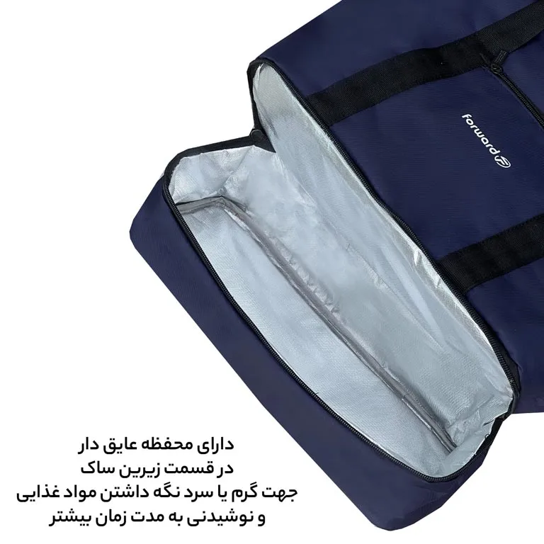 کیف دستی شیک فوروارد مدل FORWARD - FCLT99035 HOT COLD