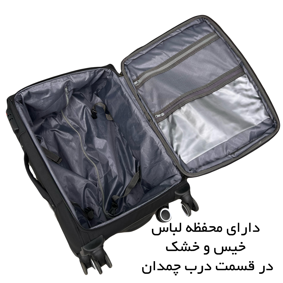 چمدان بزرگ سامیت مدل SUMMIT - SMT40122 LARGE سایز بزرگ