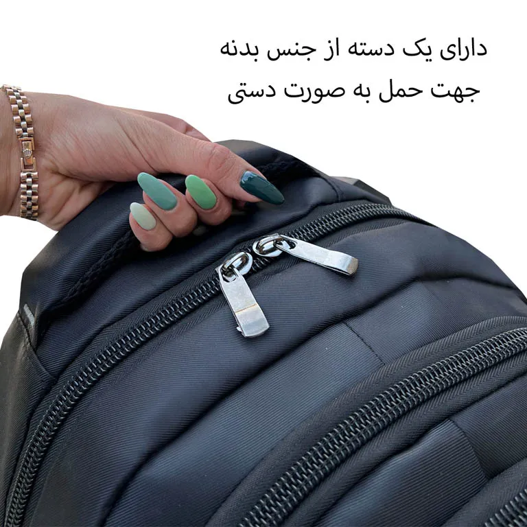 کوله پشتی اقتصادی الکسا مدل ALEXA - ALX1007