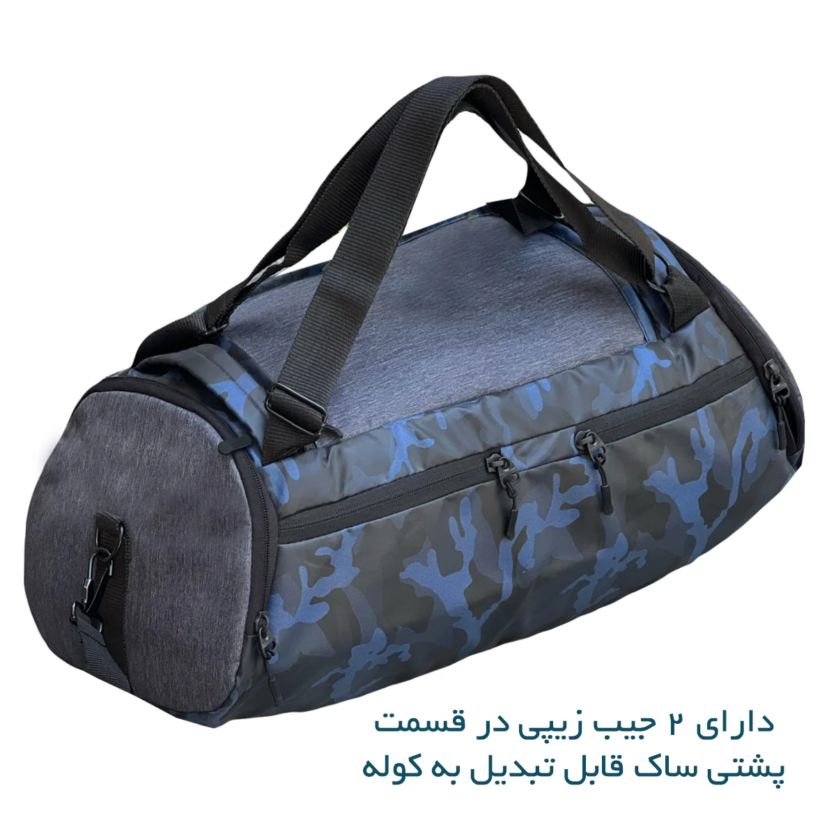 خرید اقساطی ساک ورزشی بنج قابل تبدیل به کوله مدل&nbsp; BANGE - BG7561 SPORTING TIME